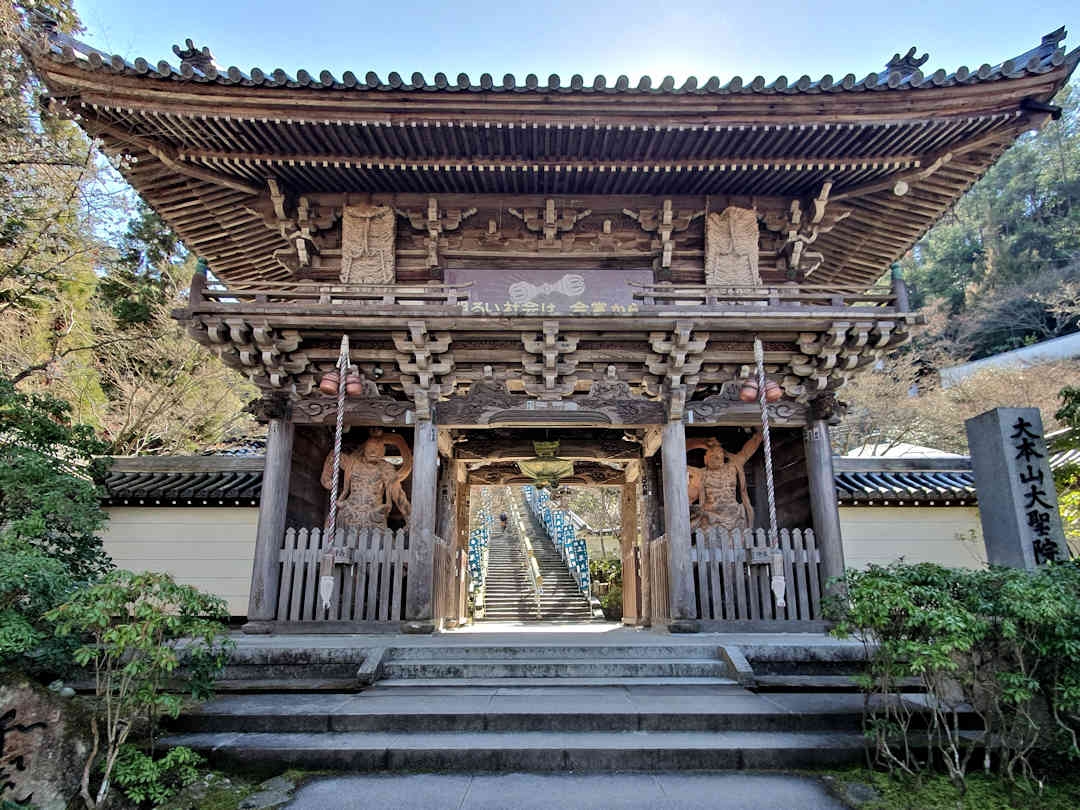 daishō in temple entry