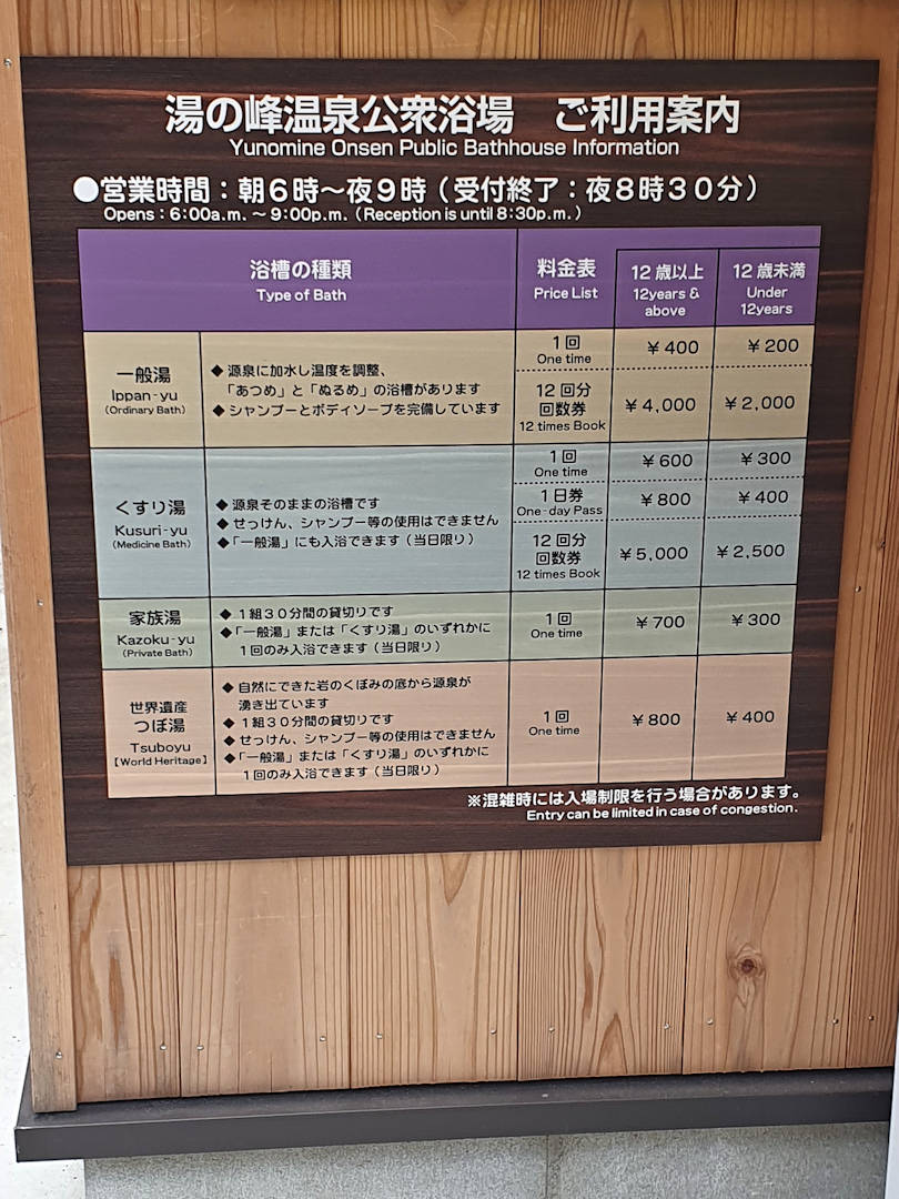 yunomine public bath information